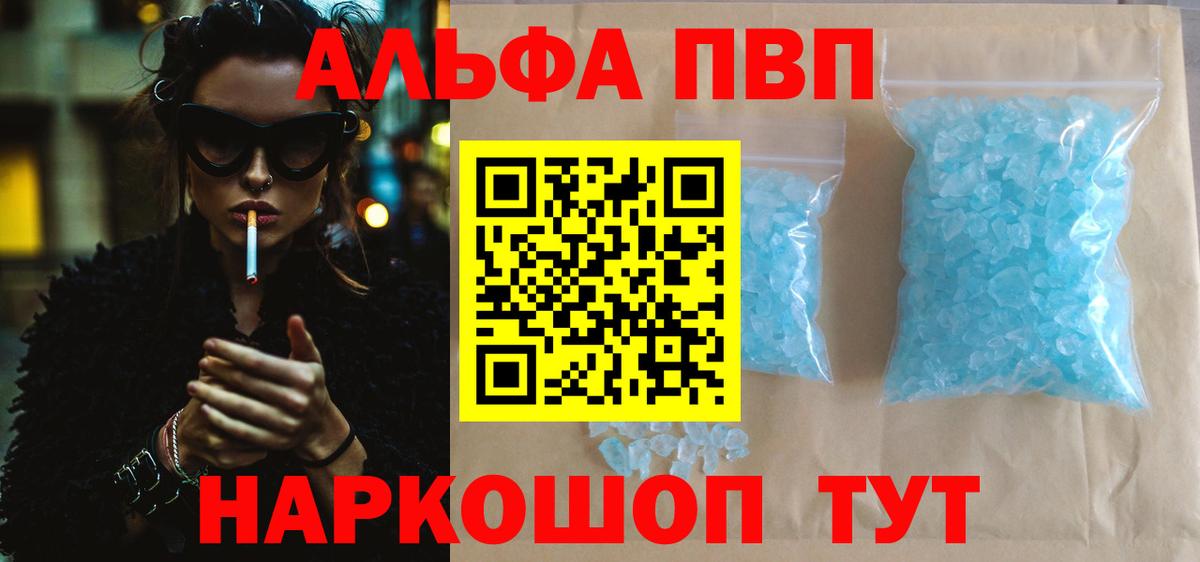 A PVP мука  A PVP  Усть-Илимск  Вход с VPN 