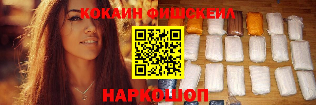 Cocaine Боливия Усть-Илимск