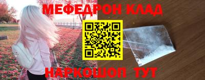 бутират Комсомольск-на-Амуре