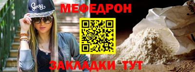 прущие грибы Конаково
