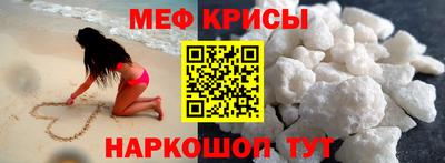 бутират Комсомольск-на-Амуре