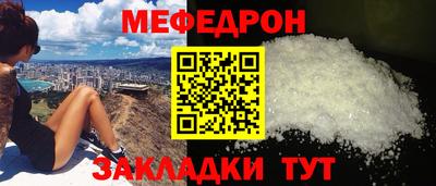 прущие грибы Конаково