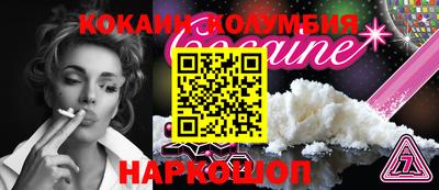 героин Коммунар