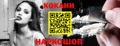 бутират Комсомольск-на-Амуре