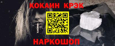 героин Коммунар
