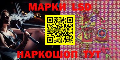 героин Коммунар
