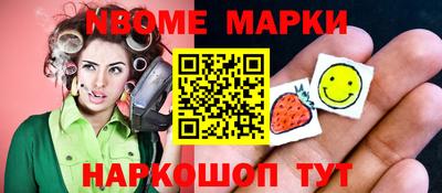 героин Коммунар
