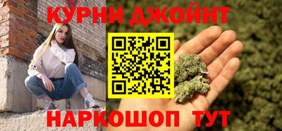 бутират Комсомольск-на-Амуре