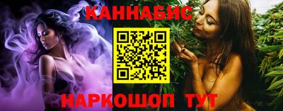 героин Коммунар