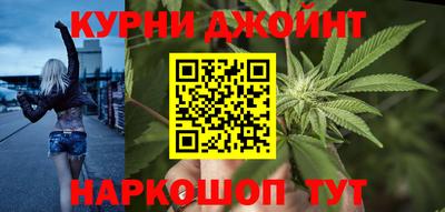 бутират Комсомольск-на-Амуре