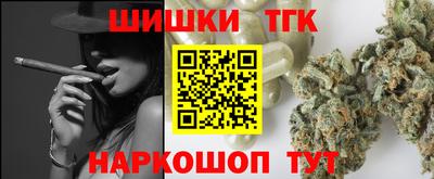 героин Коммунар