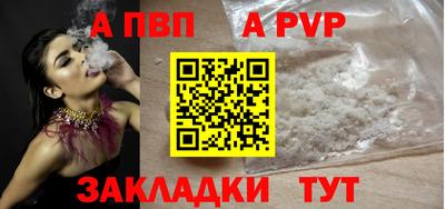 бутират Комсомольск-на-Амуре
