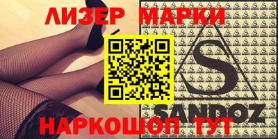 бутират Комсомольск-на-Амуре