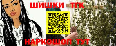 героин Коммунар