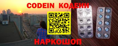 героин Коммунар