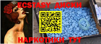прущие грибы Конаково