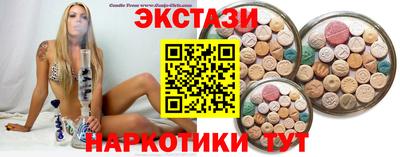 бутират Комсомольск-на-Амуре