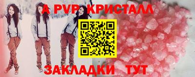 бутират Комсомольск-на-Амуре
