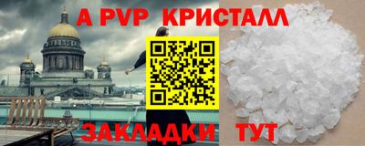 бутират Комсомольск-на-Амуре