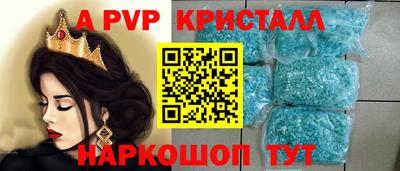 героин Коммунар