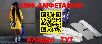 бутират Комсомольск-на-Амуре