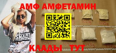 прущие грибы Конаково