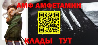 прущие грибы Конаково