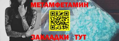 прущие грибы Конаково
