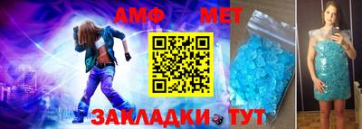 бутират Комсомольск-на-Амуре