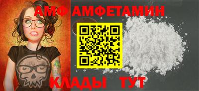 бутират Комсомольск-на-Амуре