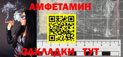 прущие грибы Конаково