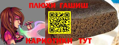 прущие грибы Конаково