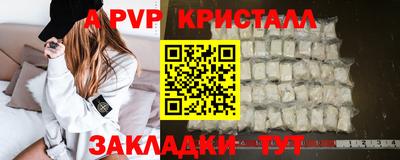 бутират Комсомольск-на-Амуре