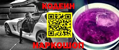 бутират Комсомольск-на-Амуре