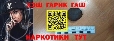 героин Коммунар