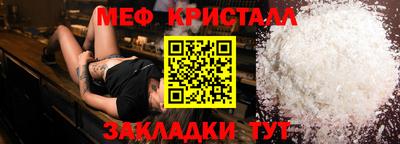 прущие грибы Конаково