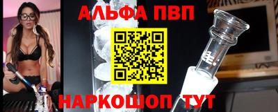 бутират Комсомольск-на-Амуре