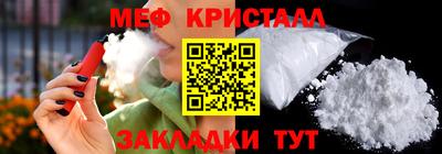 героин Коммунар
