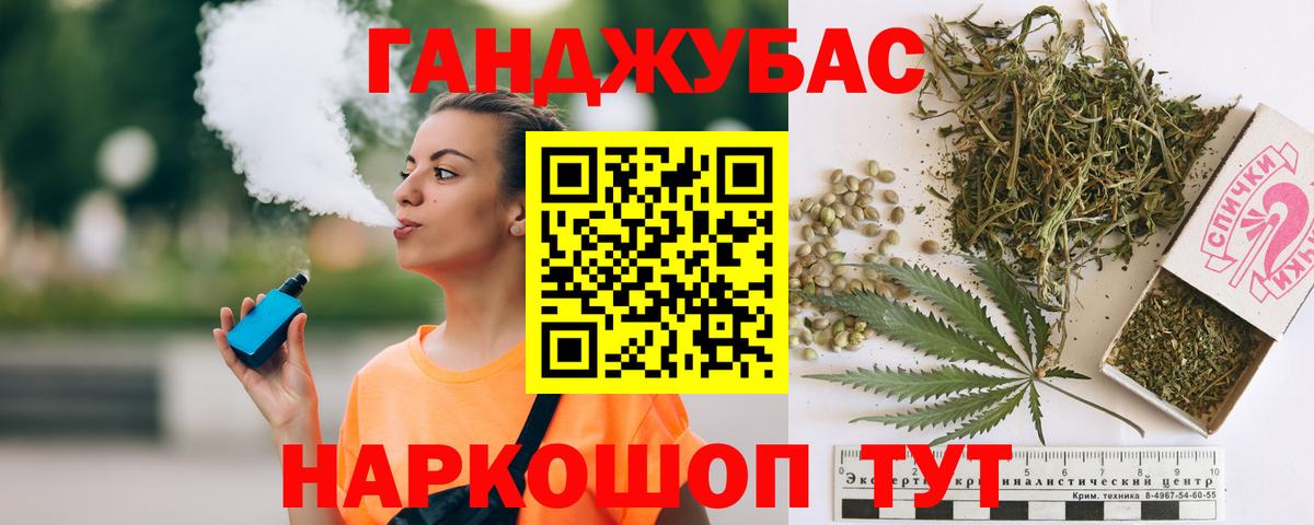 Усть-Илимск  МАРИХУАНА Amnesia  МАРИХУАНА MAZAR  Бошки Шишки ГИДРОПОН  Канабис планчик  Вход с VPN 
